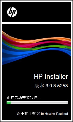 hp1536驅動下載|惠普1536dnf打印機驅動 v3.0.3.5253官方版