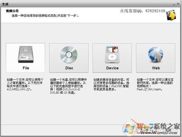 AVS Video Editor(視頻編輯軟件) V6.5.1.245綠色中文免費(fèi)版