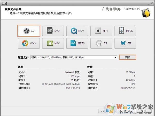 AVS Video Editor(視頻編輯軟件) V6.5.1.245綠色中文免費(fèi)版