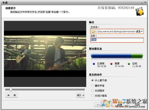 AVS Video Editor(視頻編輯軟件) V6.5.1.245綠色中文免費(fèi)版