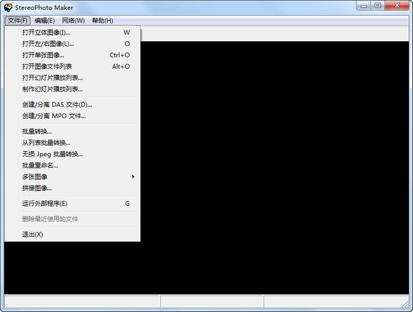 3D立體圖片制作軟件(StereoPhoto Maker) v4.52中文免費(fèi)版