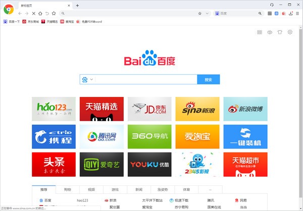 Chrome極速瀏覽器(穩(wěn)定版)