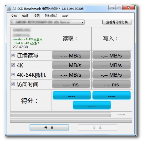 SSD 4k對齊工具|AS SSD Benchmark V2016 漢化版