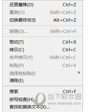 PS軟件怎么設(shè)置鼠標(biāo)滾輪放大？