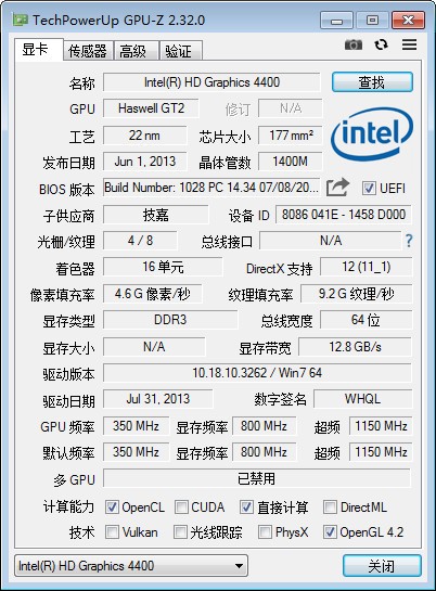 GPU-Z(顯卡檢測工具) v2.57.0綠色中文版