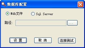 Sql語言學習輔助工具下載|Sql語言學習輔助工具(PracticeSql)  V1.0免費版