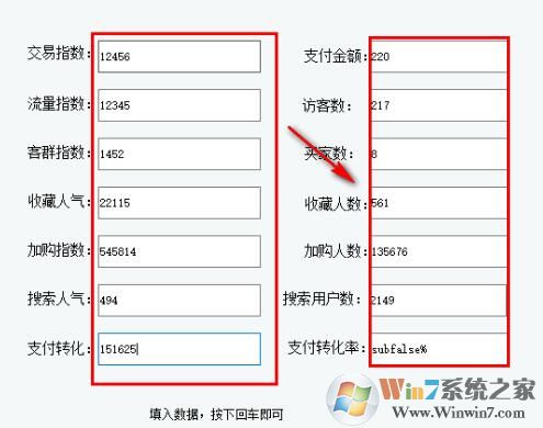 旺旺號查詢工具下載_菲爾旺旺查詢軟件(綠色版)