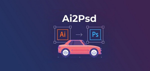 Ai2Psd(Ai腳本)