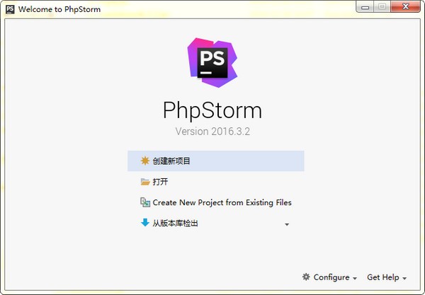 phpstorm中文版下載|JetBrains PhpStorm(PHP編輯器) 2020官方版