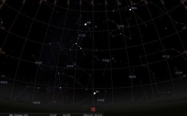 Stellarium下載|Stellarium(桌面天文館) v0.20.1.0中文版