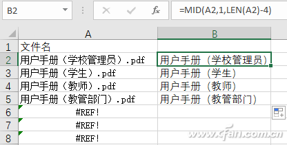 文件夾文件名怎么提??？用Excel提取文件名方法