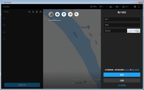 大疆智圖(DJI Terra) v3.4.0官方版