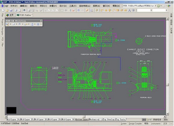 Protel DXP 2004下載|Protel DXP PCB線路板設(shè)計軟件 中文版