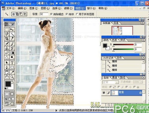 PhotoShop 6.0下載|Adobe Photoshop6.0 簡(jiǎn)體中文版(附序列號(hào))