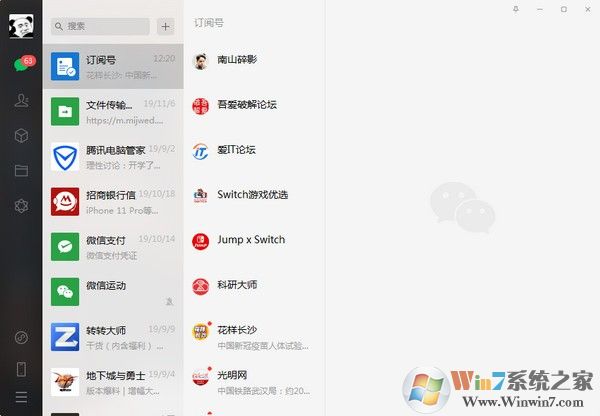 WeChat for windows