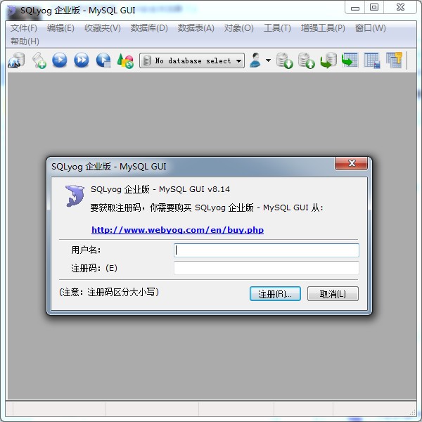 mySQL下載|mySQL關(guān)系型數(shù)據(jù)庫管理系統(tǒng) V8.14漢化版