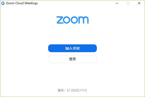 Zoom Cloud Meetings(多人云視頻會(huì)議軟件)下載 v5.4.58698.1027官方版