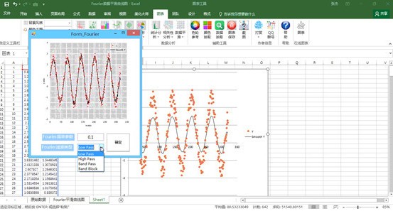 Easycharts插件下載|Easycharts(Excel圖表插件) v1.0官方版