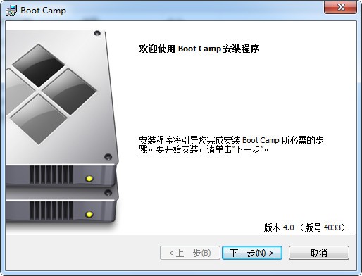 BOOTCAMP(雙系統(tǒng)驅(qū)動)2024官方版