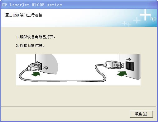 惠普M1005打印機(jī)驅(qū)動(dòng)下載|惠普HPM1005打印機(jī)驅(qū)動(dòng) v2.0官方版