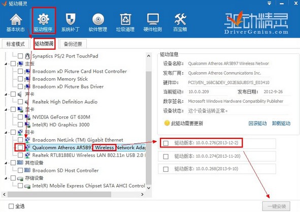 獵豹免費(fèi)wifi官方下載