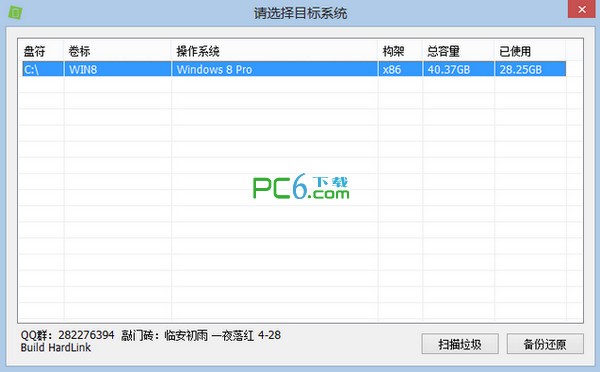 Windows更新清理下載_Windows更新清理工具(綠色版)