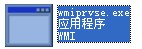 WmiPrvSE下載_WmiPrvSE.exe文件下載