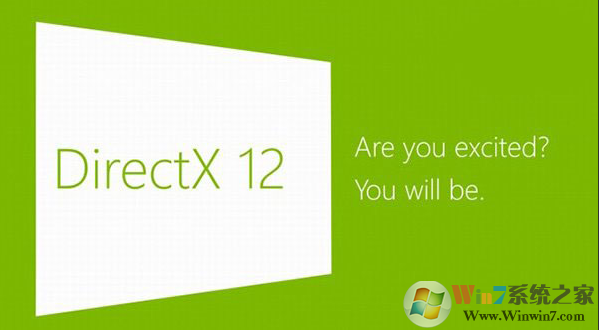 Directx12官方下載