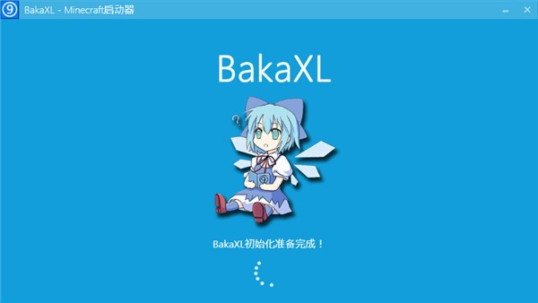 我的世界BakaXL啟動(dòng)器