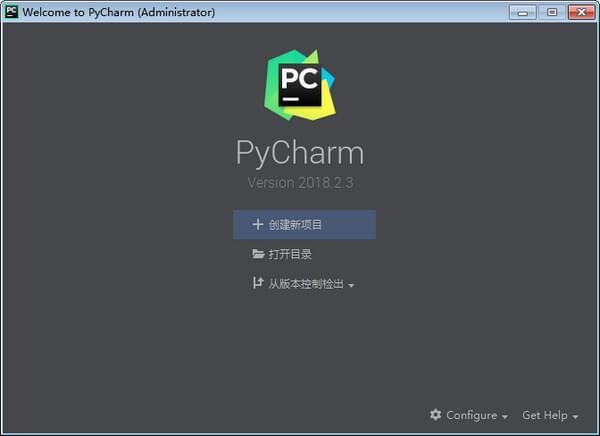 PyCharm漢化包下載_PyCharm2017漢化包