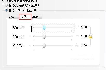 NVIDIA控制面板怎么下載？NVIDIA控制面板下載官方版