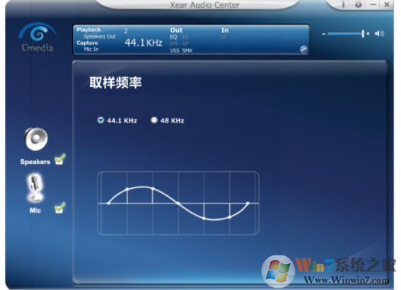 西伯利亞v10耳機(jī)驅(qū)動(dòng) v1.0官方版