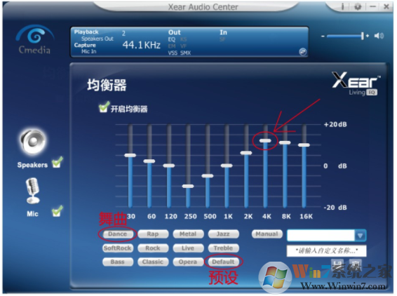 西伯利亞v10耳機(jī)驅(qū)動(dòng) v1.0官方版