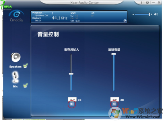 西伯利亞v10耳機(jī)驅(qū)動(dòng) v1.0官方版