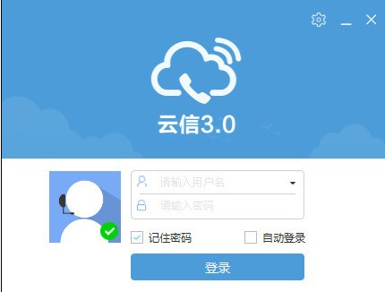 蘇寧云信下載|蘇寧云信客服客戶端v2021賣家版