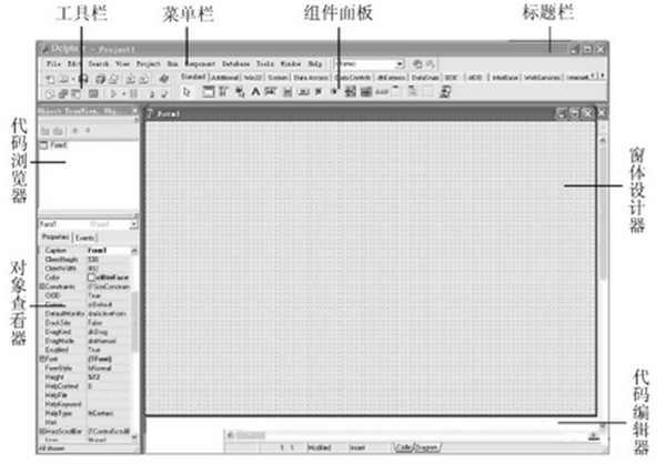 Delphi 7下載|Delphi 7(應(yīng)用程序開發(fā)工具) 免費(fèi)漢化版(附序列號)