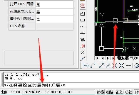 cad開關(guān)圖層插件下載|CAD開關(guān)圖層快捷鍵插件 v1.0免費版