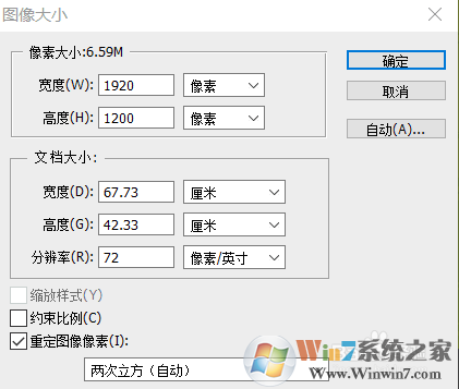 PS批量處理圖片詳細教程(ps如何批量處理圖片)