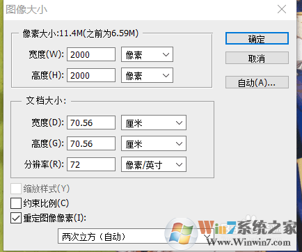 PS批量處理圖片詳細教程(ps如何批量處理圖片)