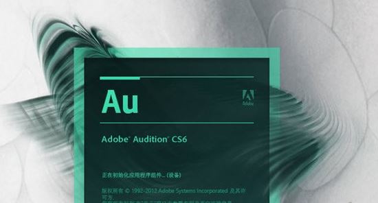 Adobe Audition CS6(AU CS6音頻編輯軟件)中文破解版