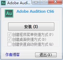 Adobe Audition CS6(AU CS6音頻編輯軟件)中文破解版