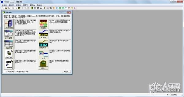 FRENIC Loader下載_FRENICLoader3富士變頻器調(diào)試軟件綠色漢化版
