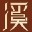 鼠標(biāo)左鍵連點(diǎn)器下載|鼠標(biāo)左鍵自動(dòng)點(diǎn)擊工具 V1.0強(qiáng)化版