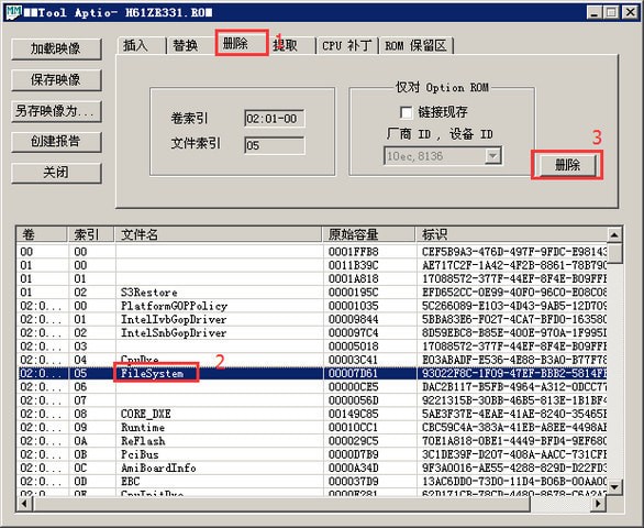 mmtool漢化版