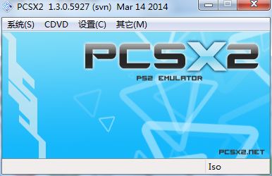 PS2模擬器下載|PCSX2模擬器 v1.7.5173中文版 