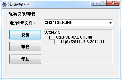 慧凈電子CH340驅(qū)動下載|CH340驅(qū)動(USB轉(zhuǎn)串口驅(qū)動程序)