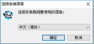 慧編程pc端下載