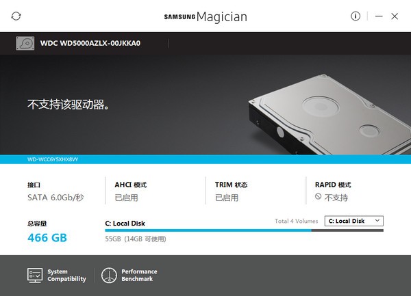 Samsung SSD Magician下載|三星固態(tài)硬盤優(yōu)化工具 V6.2.1官方中文版