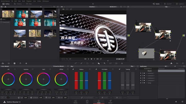DaVinci Resolve下載|達(dá)芬奇調(diào)色軟件 V16.1.1中文破解版