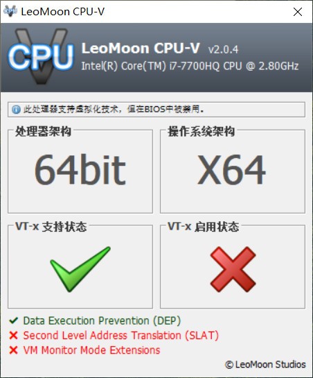 LeoMoon CPU-V下載|CPU虛擬化檢測(cè)工具 V2.04中文綠色版